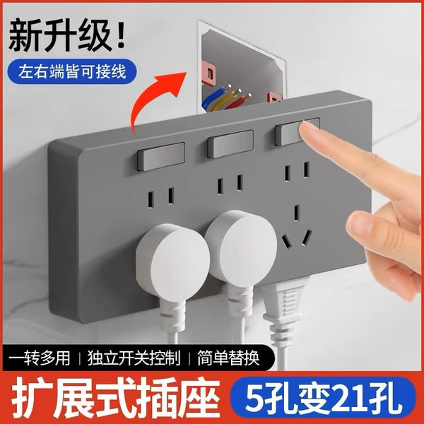 Type 86 Extended Socket with Switch Multifunctional Extended Conversion Socket Converter Wireless Patch Panel Power strip