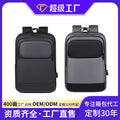 Junior high school student backpacks, ready to ship wholesale. travel bags, large capacity, college/high school student backpacks, customizable