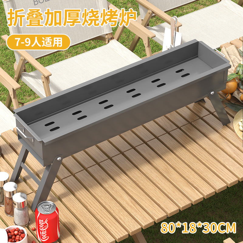 Detachable special barbecue grill multifunctional foldablethickened home outdoor charcoal barbecue welding furnace portable model