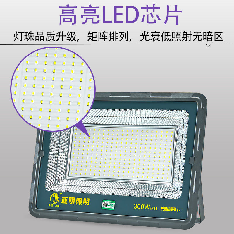 Yaming led outdoor floodlight super bright engineering square lighting spotlight workshop construction site tunnel floodlight