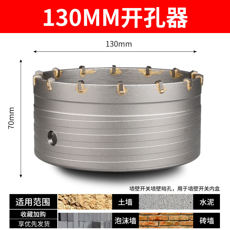 Wall hole opener drill bit electric hammer impact drill air conditioning hole punching through wall hollow concrete water pipe dry drilling suit