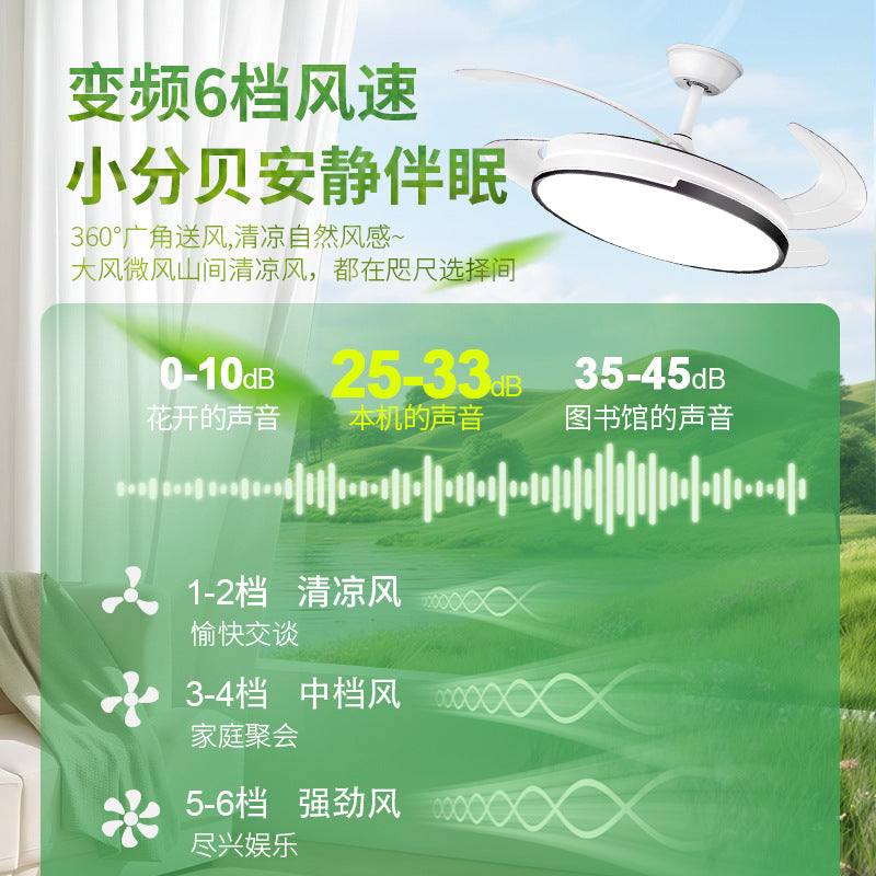 Invisible fan lighting living room dining room bedroom led light modern simplicity 2025 intelligent frequency conversion ceiling fan light