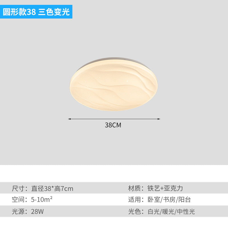 French living room ceiling lamp modern simple Zhongshan lighting home improvement cream wind cloud room bedroom eye protection lamp