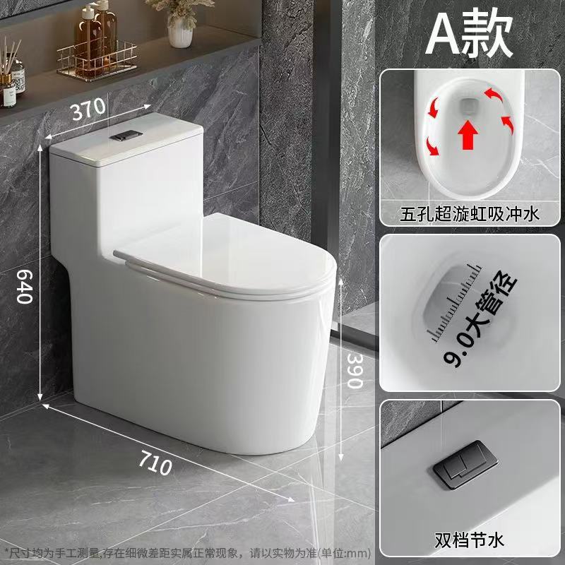 Hotel-style new arrival ceramic toilet pump toilet water-saving silent deodorizing filter anti-splash large diameter toilet