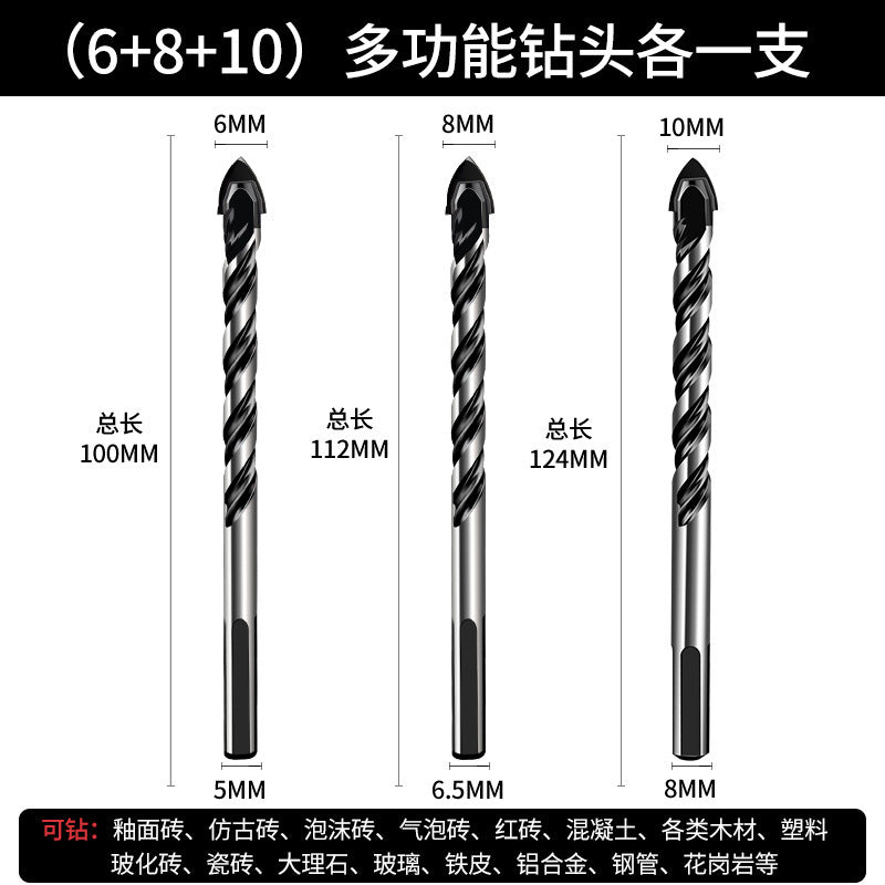 Tile drill bit glass ceramic concrete multi-function cement drill bit alloy punching hand drill triangular drill bit