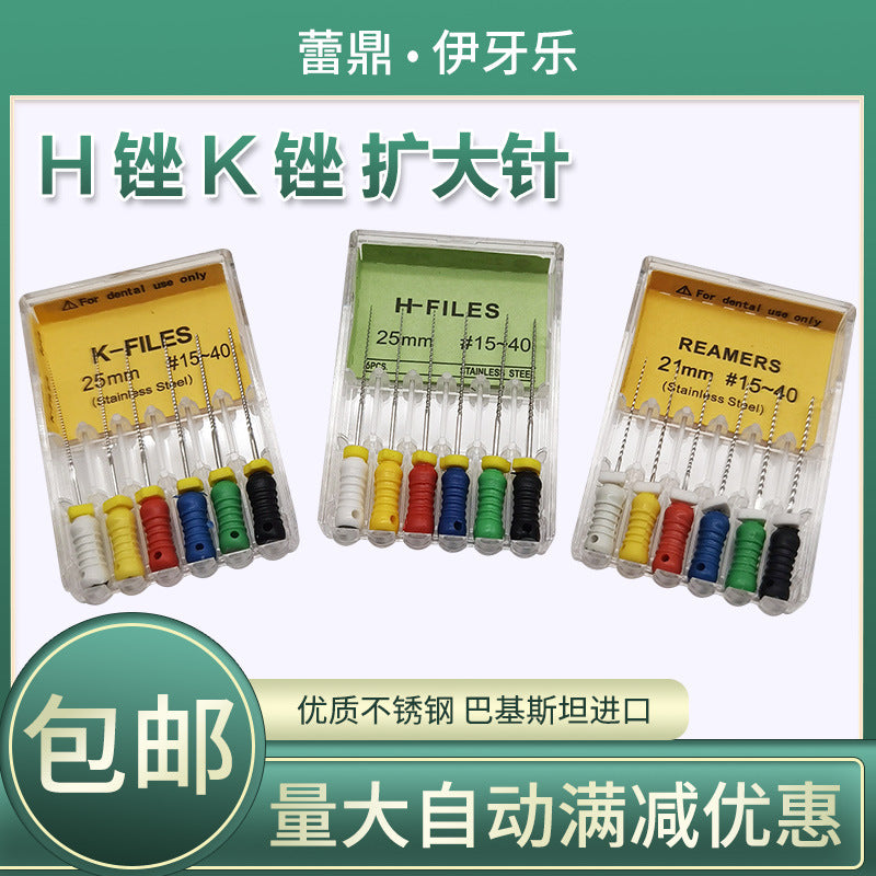 Dental H file K file Enlarged needle Root canal Stainless steel file Nickel titanium file R file One box of six boxed manometry needles Hand use