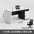Black and white 1.4m single seat (right cabinet) + chair