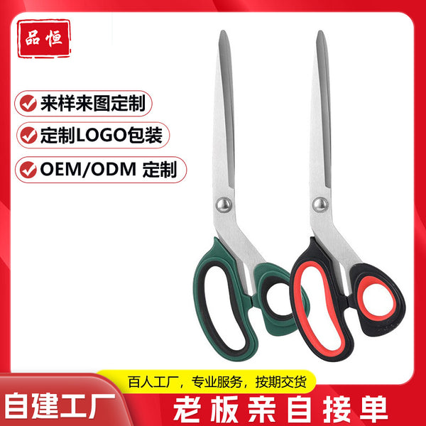 Processing custom tailor special scissors household stainless steel hand-sewing large scissors thickened straight head 10 inches