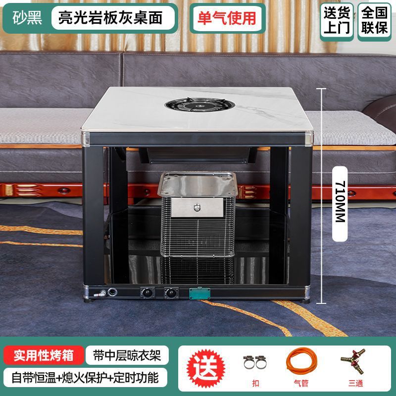 Gas and electric dual-purpose square electric heating table for home stove natural gas heating table fire table 90cm hot pot dining table