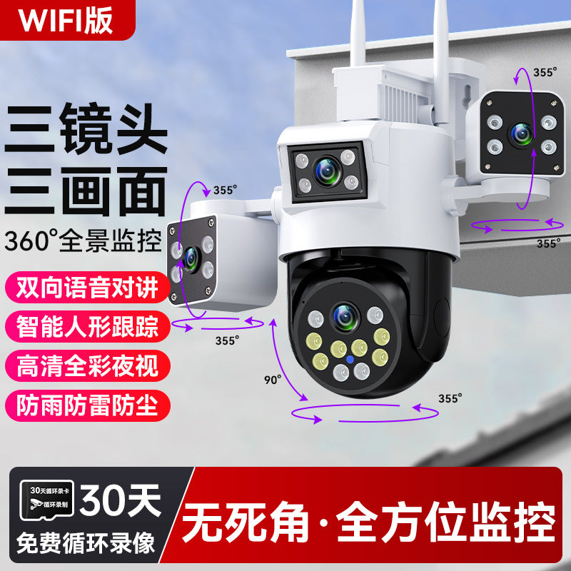 360-Degree surveillance camera without dead ends Wireless panoramic outdoor 4G night vision mobile phone remote monitor three 3 screens