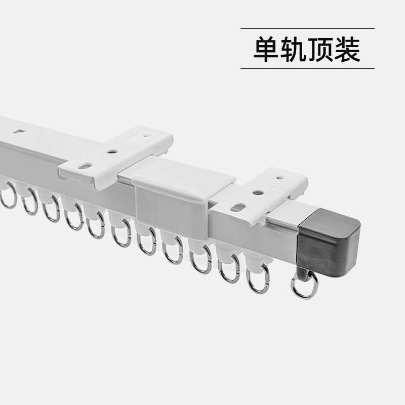 Curtain window screen aluminum alloy track slide curtain rod telescopic curtain track silent side mounted top mounted guide rail single rail