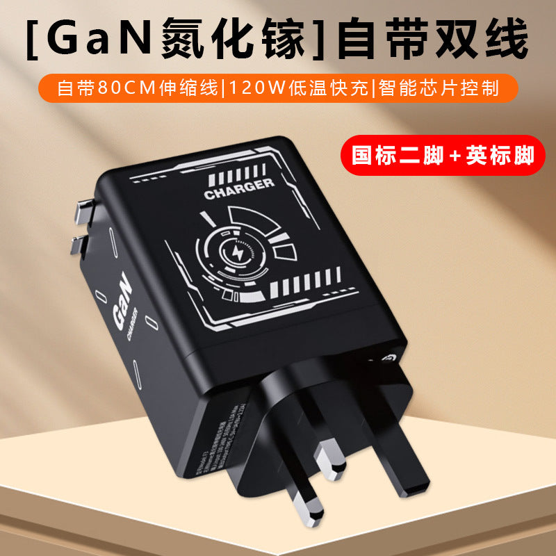 120w gan charger with retractable type-c cable, compatible with apple 17 and huawei fast charging