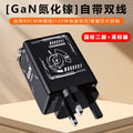120w gan charger with retractable type-c cable, compatible with apple 17 and huawei fast charging