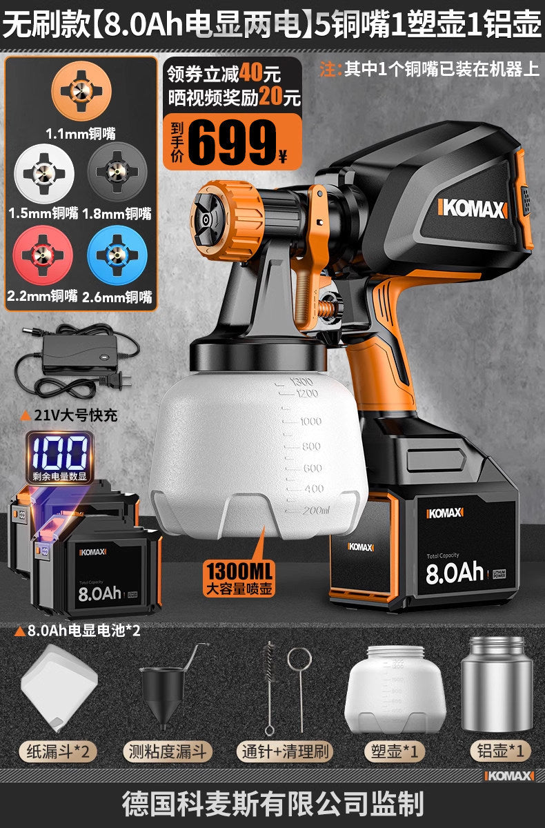 New arrival electric paint spray gun for home small lithium electric paint spray portable high atomization spray bottle latex paint handy gadget spray machine