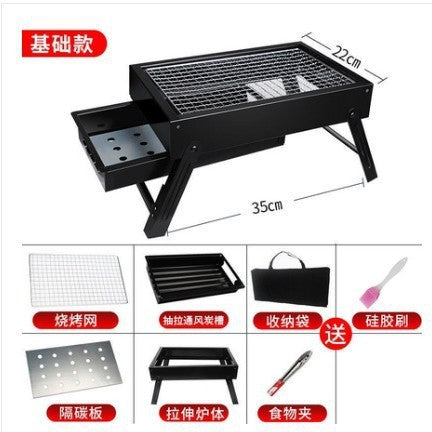 Bbq grill charcoal pull-out carbon tank foldable stove bbq camping picnic bbq rack outdoor bbq grill