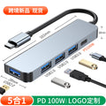 manufacturer five-in-one typec hub usb hub one-to-four notebook tablet splitter