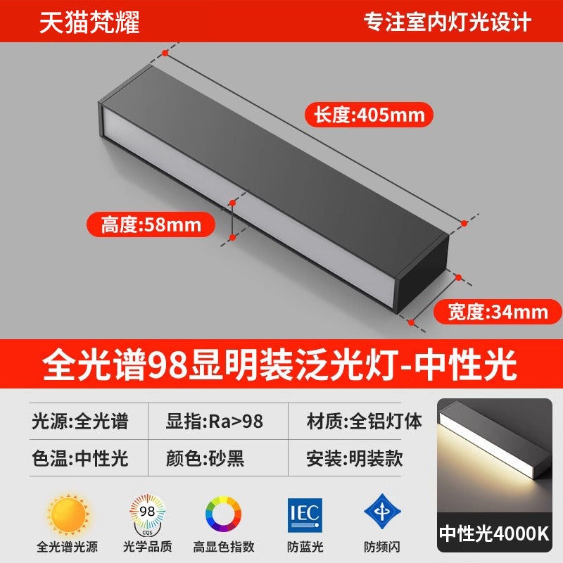 Full spectrum led surface mounted strip downlight free opening living room without main light lighting ceiling strip floodlight line light