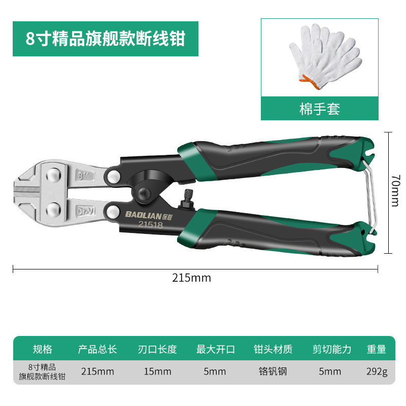 Wire cutter, wire pliers, steel bar cutter, wire cutter, multi-functional labor-saving powerful pliers, wire cutter, wire cutter