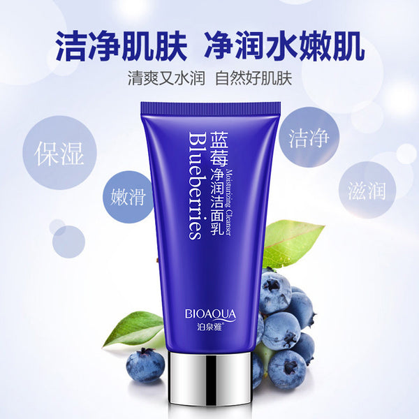 Boquanya Blueberry Cleanser, Hydrating and Moisturizing Deep Cleansing Clear Pores Refreshing Skin Care Facial Cleanser Wholesale