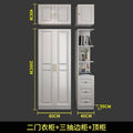 Modern minimalist wardrobe for home bedroom, rental apartment, storage, small apartment cabinet with vanity corner closet
