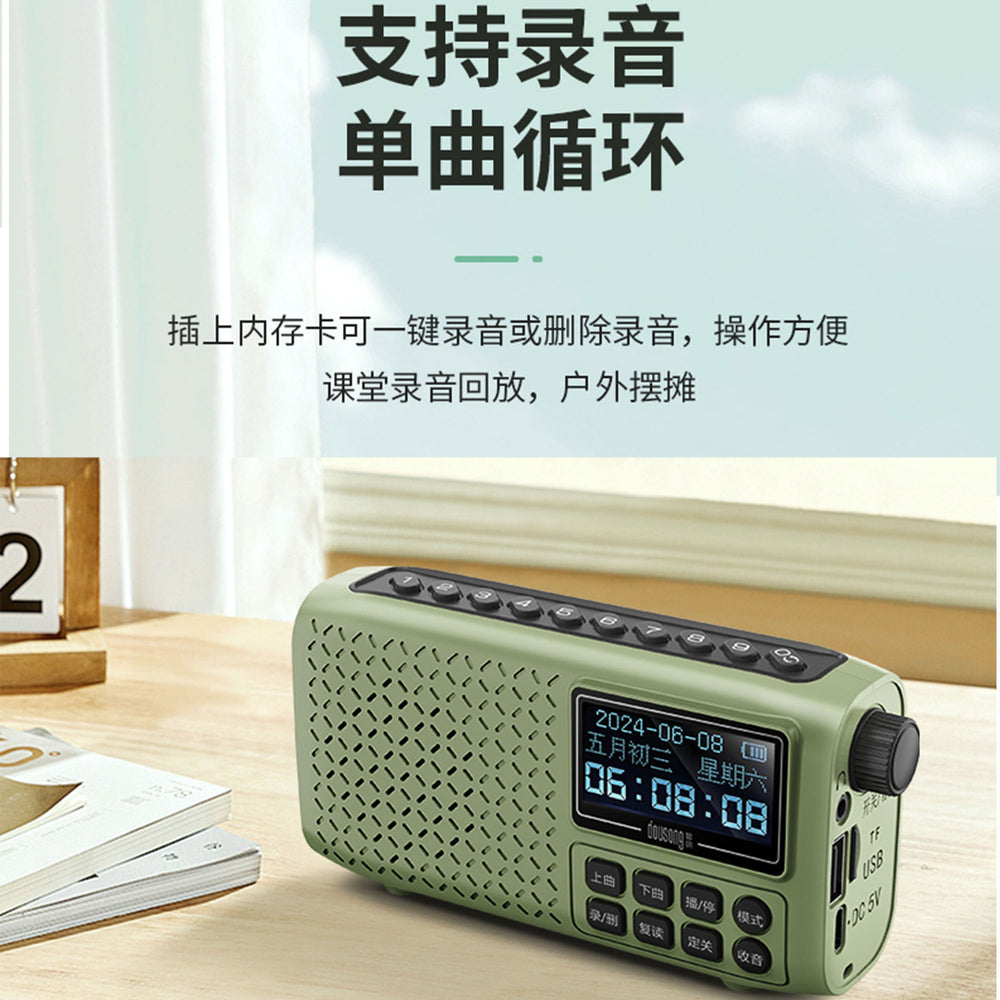 Duo xiang dx-90 wireless bluetooth speaker - mini portable high-quality speaker with card slot, radio, and song lyrics display