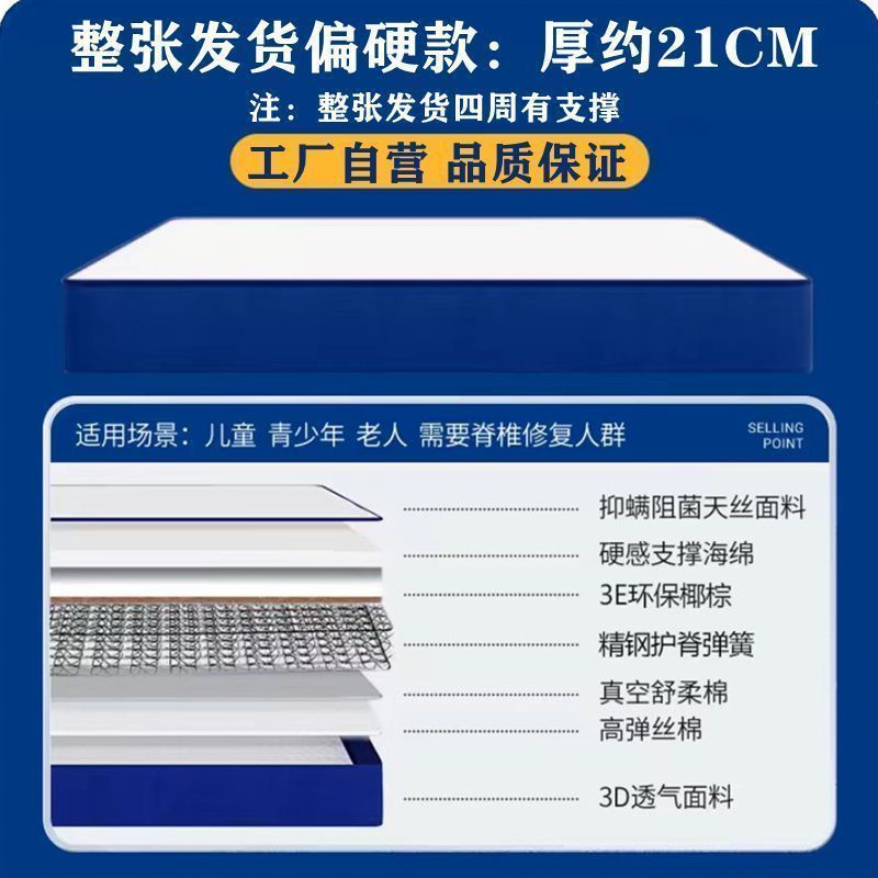 Vacuum compressed roll-up mattress box spring latex thick 20cm simmons memory foam home bedroom hard mattress