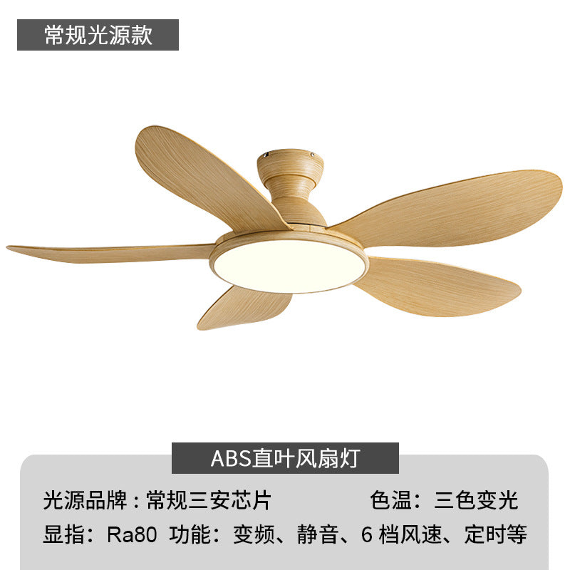 Variable frequency ceiling fan light Living room light Variable frequency ceiling fan Dining room Zhongshan fan integrated bedroom Household fan lamps