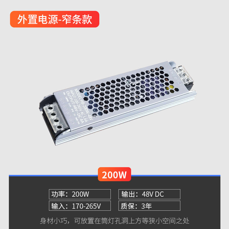 Magnetic track light Embedded track connector Intelligent no main light lighting 20 wide concealed surface mounted track accessories