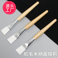 Beauty brush wooden pole facial mask brush beauty tool makeup brush solid wooden pole residual powder blush powder bottom loose powder brush