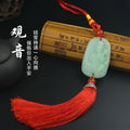 Car pendant, car entry and exit, safe car hanging accessories, pendant, car interior rearview mirror decoration, car accessories collection