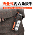 Folding hex key wrench set - metric & imperial, torx screwdriver, universal 6-point hex key wrench