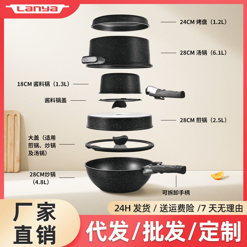 neutral non-stick kitchenware suit pot kit non-stick complete set of pots pots detachable handle pot gift box