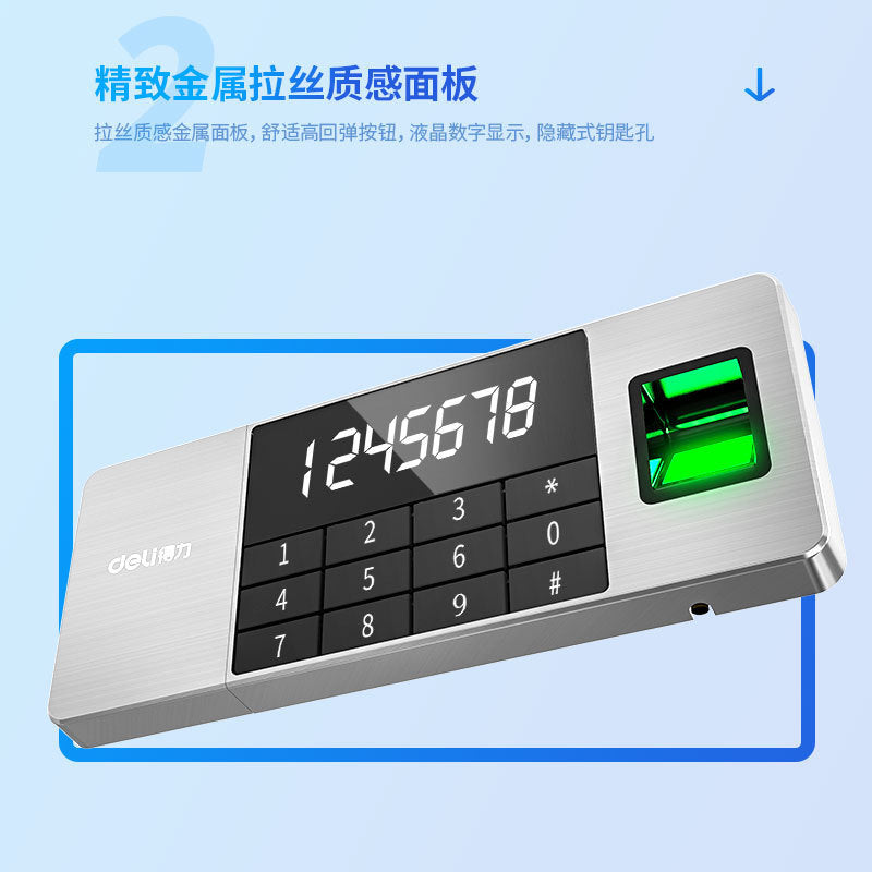 Free shipping Deli safe 45CM household small financial room safe deposit box fingerprint password anti-theft bedside storage cabinet