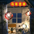 Red horse year lantern solar garden light rotating lantern outdoor iron art wind spinner spring festival gate holiday decorative lantern
