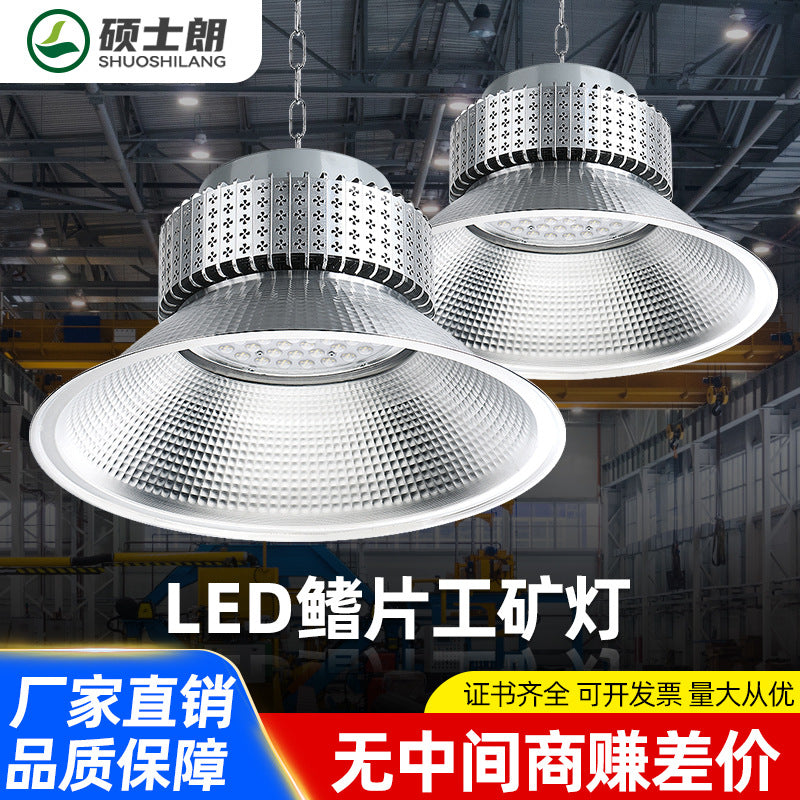LED mining light fins high power industrial factory chandelier super bright warehouse workshop lighting perimeter ceiling light