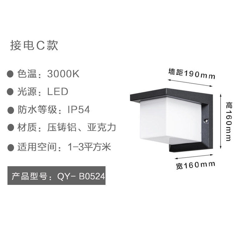 Outdoor wall light waterproof stairway aisle acrylic wall lamp modern minimalist creative exterior wall light courtyard balcony wall sconce