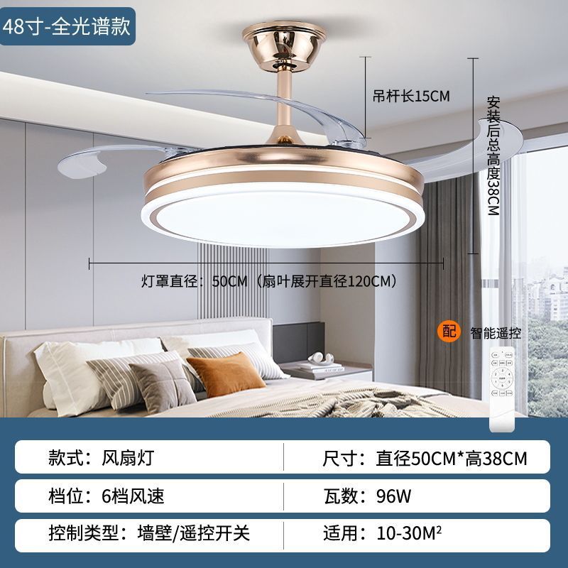 Voice-activated invisible fan light - eye-care full spectrum - living room, dining room, bedroom - variable frequency ceiling fan light - electric fan chandelier