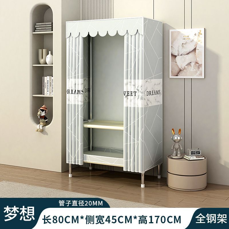 Simple wardrobe assembly steel pipe thickenedthickened home rental bedroom fabric steel frame storage steel pipe wardrobe