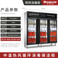 Bangxiang multifunctional hot air circulation medium temperature disinfection and cleaning cabinet ytd-500a-1/1000a-2/1500a-3