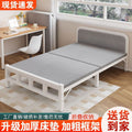 Single bedfor homefoldable bed rental room small bed dormitory lunch break bed bedroom simple bed adult 1.5m double bed