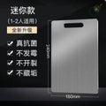 stainless steel cutting board double-sided cutting board thickened anti-mildew chopping board for home rolling chopping board thawing chopping board wholesale