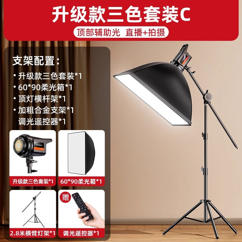 Mobile phone live broadcast filling light live streaming host dedicated live broadcast room professional shooting lighting LED photography light beauty spherical room