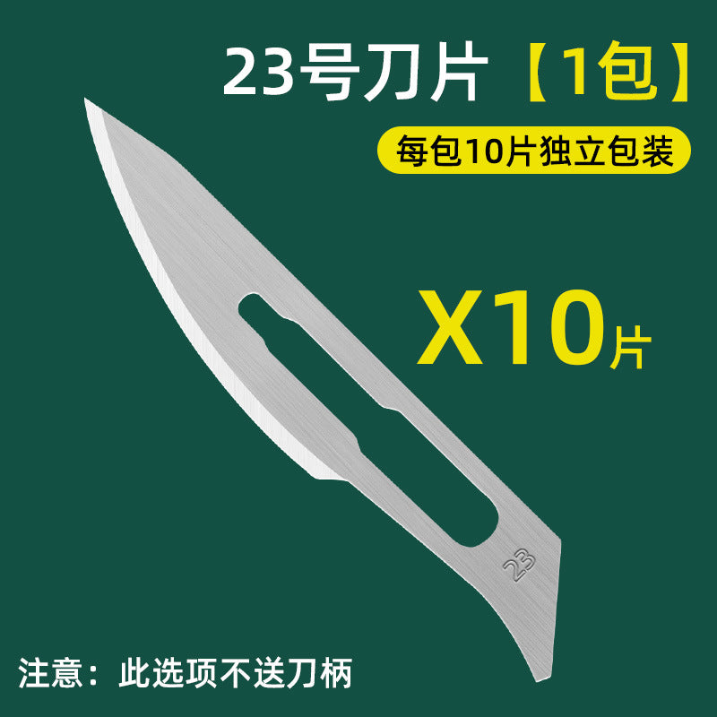 No. 11, No. 23 blade, non-surgical hand blade, No. 34 stainless steel industrial blade, engraving knife, trimming, car film