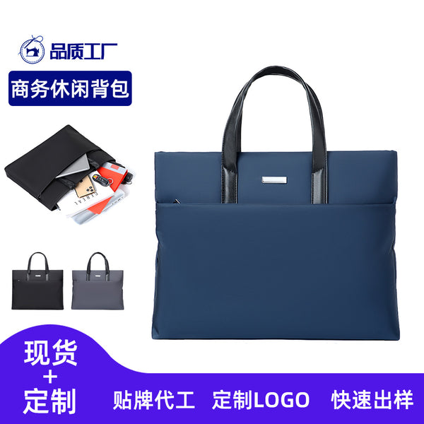 高级感商务手提公文包男士会议培训耐磨大容量14寸电脑包定制logo