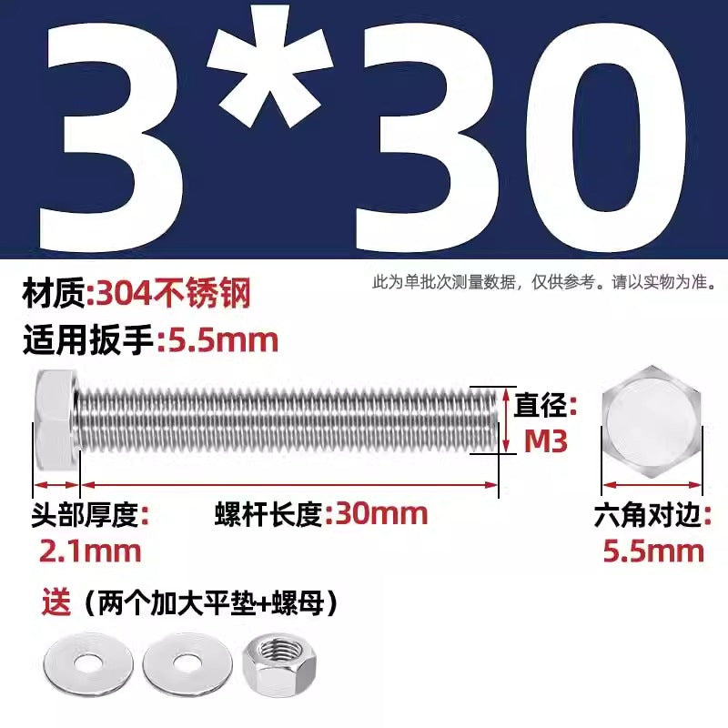 304 stainless steel outer hexagon through wall screws, nuts, full half teeth, full teeth, extended bolts, pair threading screw sets