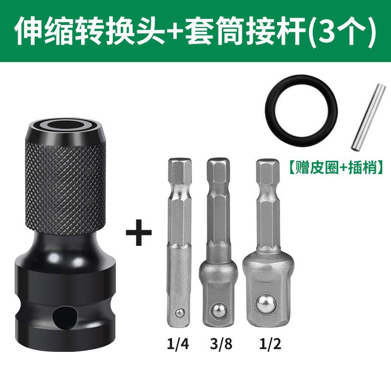 Electric wrench joint telescopic elastic sleeve air cannon conversion head air batch sleeve inner hexagonal 1/2 to 1/4 drill chuck