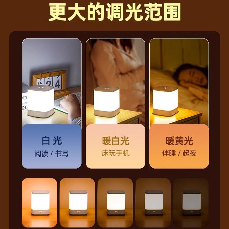 Night light charging student dormitory bed small lamp baby feeding eye protection table lamp bedside lamp bedroom sleeping lamp