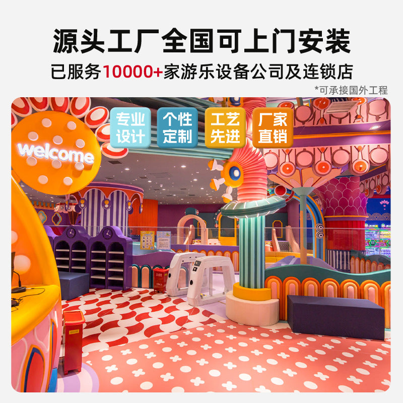 Customized naughty castle PVC floor glue indoor playground floor mat shopping mall parent-child restaurant children's paradise plastic floor