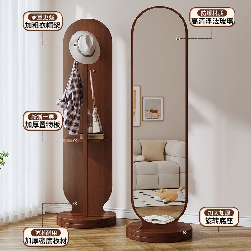 Full-length mirror, rotating mirror, dressing mirror, full-length floor mirror, movable, with coat rack, all-in-one clothes rack, fitting mirror