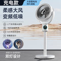 Remote control usb rechargeable air circulation fan convection voice electric fan shaking head floor fan for home dormitory portable